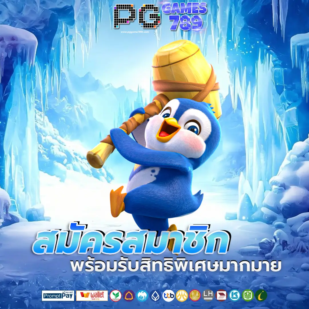 PGGAMES789